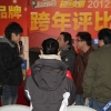 20130304_gHtL5DfkeVM29cI