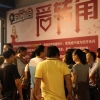 20130730_ht4XdcFFBGXuOYB