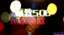 31܇ԕ 508PKɵϚW