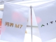&ʥQcAx飻